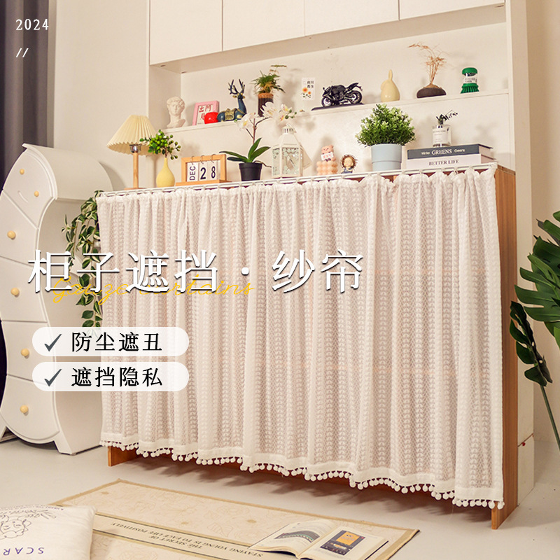 French-Style Cabinet Curtain, No-Drill Magic Tape Curtain, Shoe Cabinet, Bookcase Dustproof Sheer Curtain, Storage Rack Cabinet Short Curtain