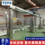 行程上下搬运自动齿条