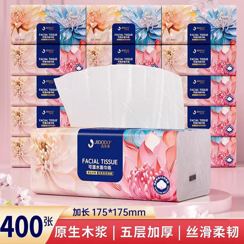 Jidoduo Tissue Paper with Floral Designs, Dual-Use for Dry and Wet, Thickened Household Large Pack, Full Box of Napkins, Family Pack