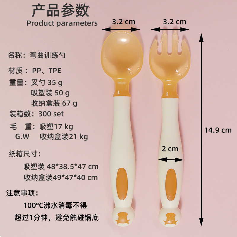 3 产品参数