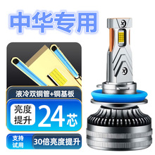 12-16AH230 ledhһwǰ܇b۹⏊׹