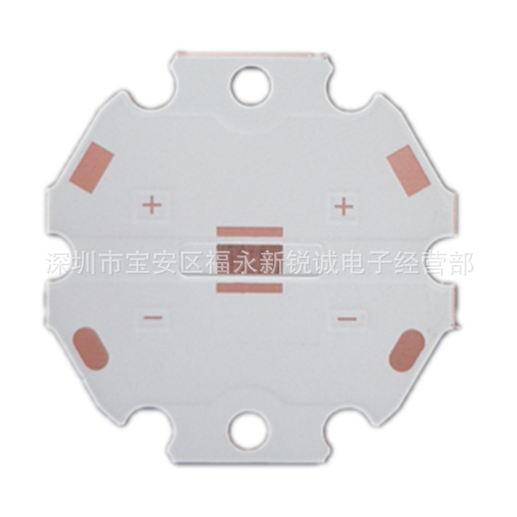 5050 32MM1.6厚LED灯珠SFT40SST70热电分离XHP50.2铜基板XHP50.3