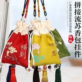 足浴液;泡澡用品;香薰