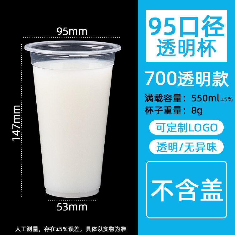 580 ml
