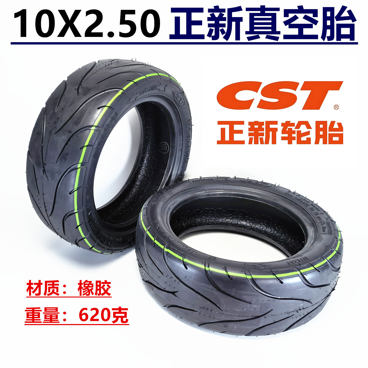 Zhengxin 10X2.50 Vacuum Tire 10inch Electric Scooter 6-Layer Thickeneded Pneumatic Tire 10*2.5 Vacuum Tire