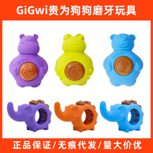 GiGwi�F��ĥ�������߽␞�����ܴ�С�����z��ҧ��Ȯ��ʳ