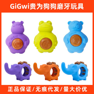 GiGwi�F��ĥ������ǹ�����߽␞�����ܴ�С�����z��ҧ��Ȯ��ʳ