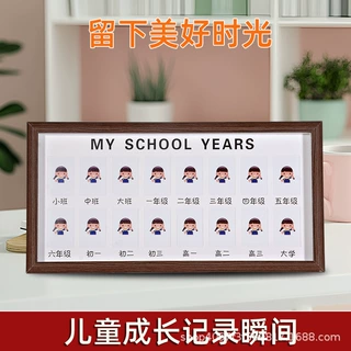定制1-20岁宫格相框卡纸相框摆台diy儿童情侣宠物纪念挂画框相框