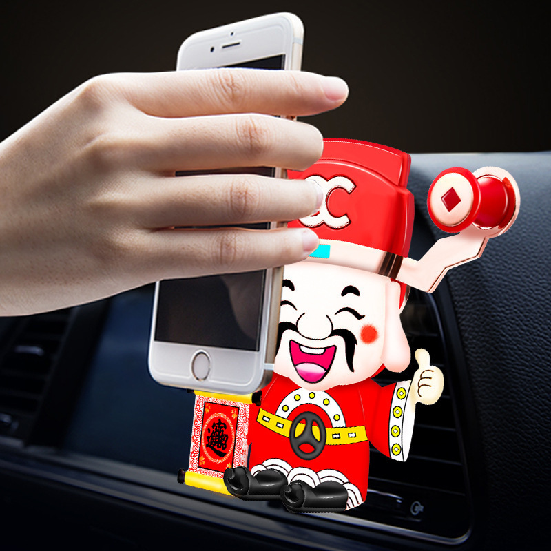 Mobile phone