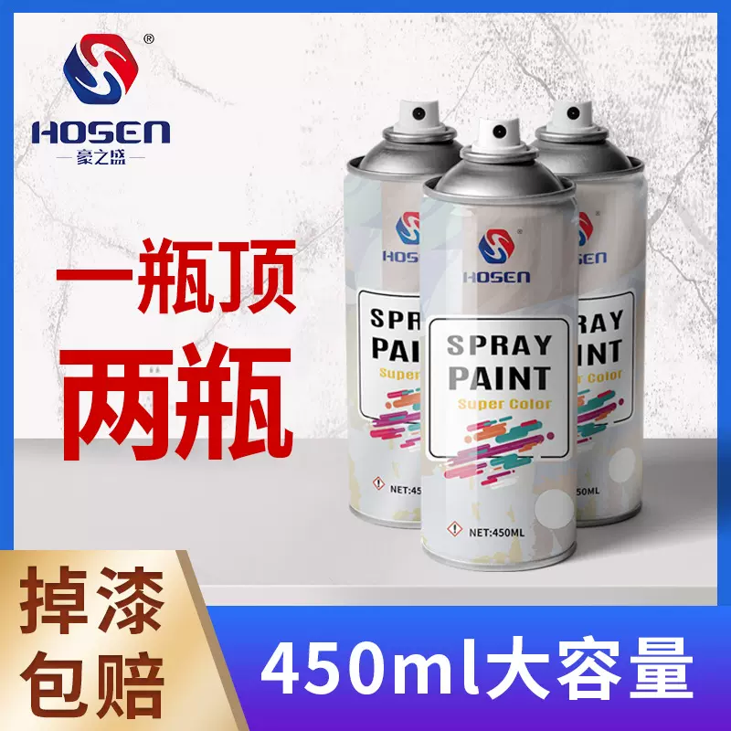 汽车喷漆自喷漆金属漆黑色油漆涂鸦涂料手摇自动喷漆源头批发厂家