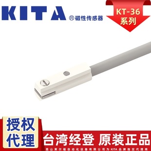 kita magnetic switch, KT-36DE,KT-36NE,KT-36PE,KT-36D,KT-36N,KT-36P