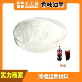 其他有机颜料;防伪油墨;夜光粉