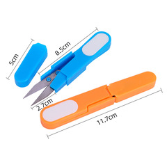 Cap small scissors fish line cutting fishing scissors multi-color with cover plastic handle scissors cross-stitch U-shaped yarn cutting thread trimmer