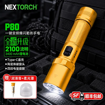 Ultra-Bright Flashlight Small Portable | UV fənərlər - p80-twilight-orange-upgraded-model-2100-lumens