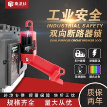 �f�x���I��ȫ�๦����С�͔�·���i�๦��ͨ�Ø�׼��С�͔�·���i