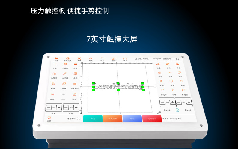 5_便携式手持光纤激光打标机-3_1_副本