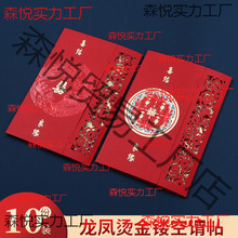 �Y��Ո����YՈ��2025���¿����ϲ���U�ռ��|��Ո����ӡ�� ��