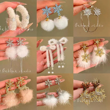 圣诞节银针镶钻雪花毛球耳环温柔甜美氛围感耳钉小众高级感耳饰女