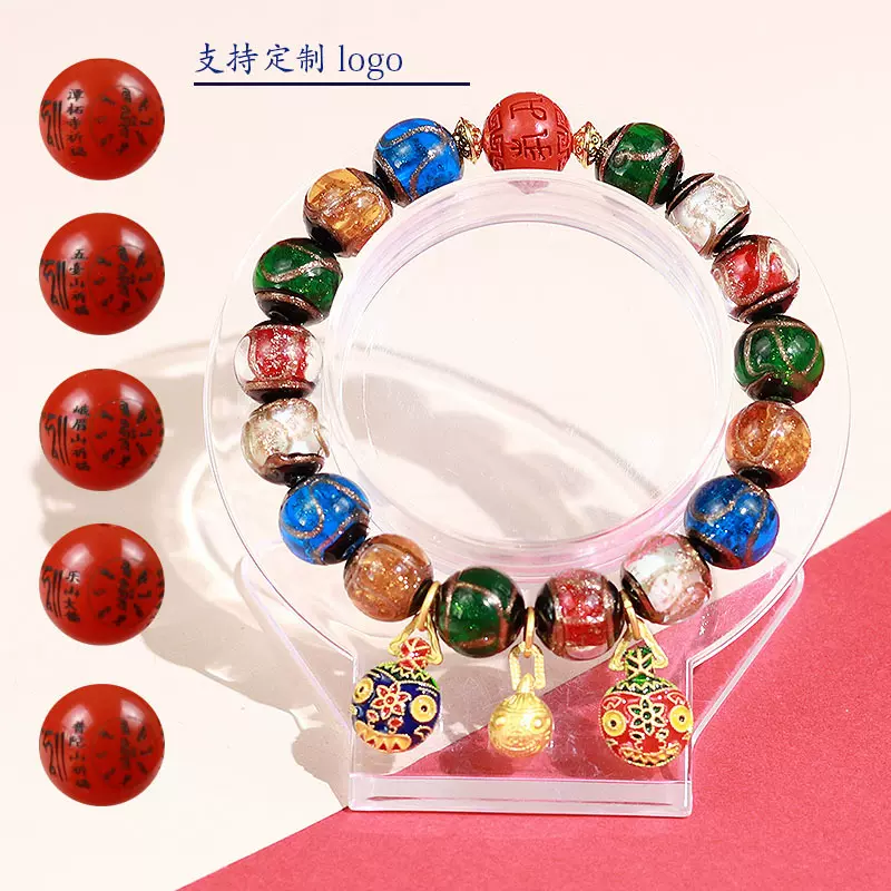 定制香灰琉璃手串手链男女多宝佛珠直播寺庙旅游景区饰品打样批发