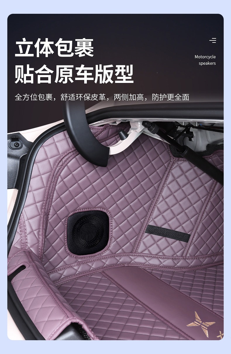 Suitable for 2020-2026 models of the XPeng P7, P7i, P7+, full-coverage trunk mat, thickened and wear-resistant