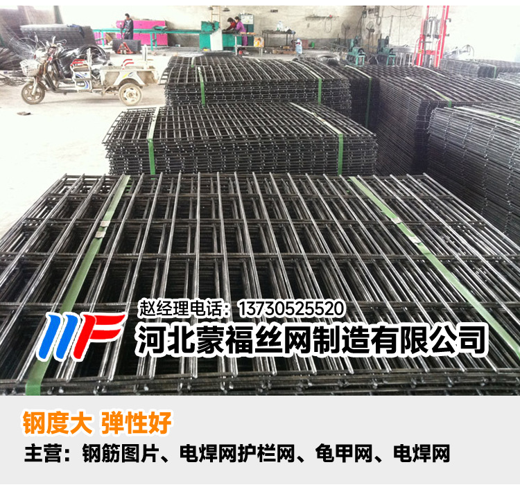 丝网详情页设计_20