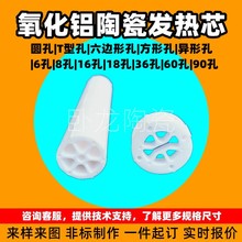 氧化锆特种陶瓷件多孔抗冲击莫来石瓷管陶瓷陶瓷管瓷珠柱形刚玉管
