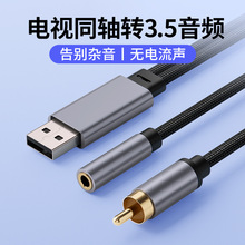 �F؛3.5���l�D�Ӿ�USB��� �C픺��ҕ�B�������һ�ֶ�AUX���l��