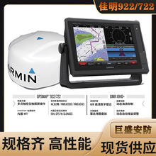 GARMIN����922XS�����x�����쾀��ͧ����~̽�x3D�ӑB�о��{
