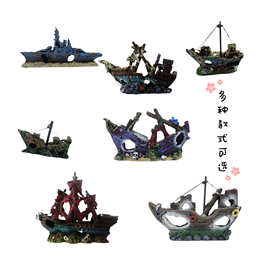 海盗船水族箱造景装饰船躲避屋摆件仿真树脂工艺品残骸帆船