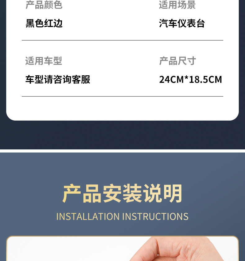 Car mobile phone bracket car central control anti-skid pad fixed navigation support frame temporary parking number interior supplies