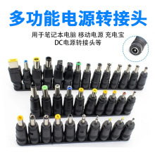 �Pӛ�������Դ�D���^ֱ���f�ܳ����5.5X2.5MM�D�Q�^DC���^2.1mm