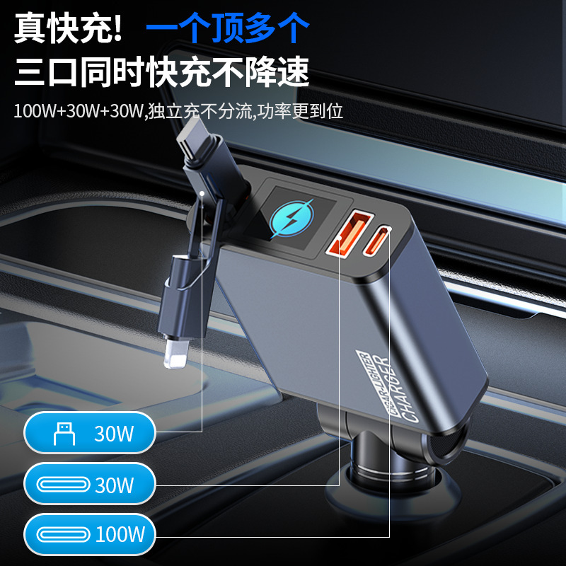 160W超急速充電車載携帯電話充電器、1対4の車載用変換プラグ、ダブル伸縮ケーブル、シガーソケット|undefined