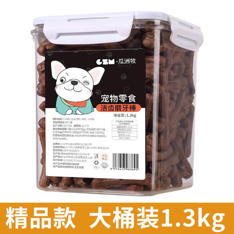 (프리미엄 모델) [치니스틱 약 150개입] 배럴