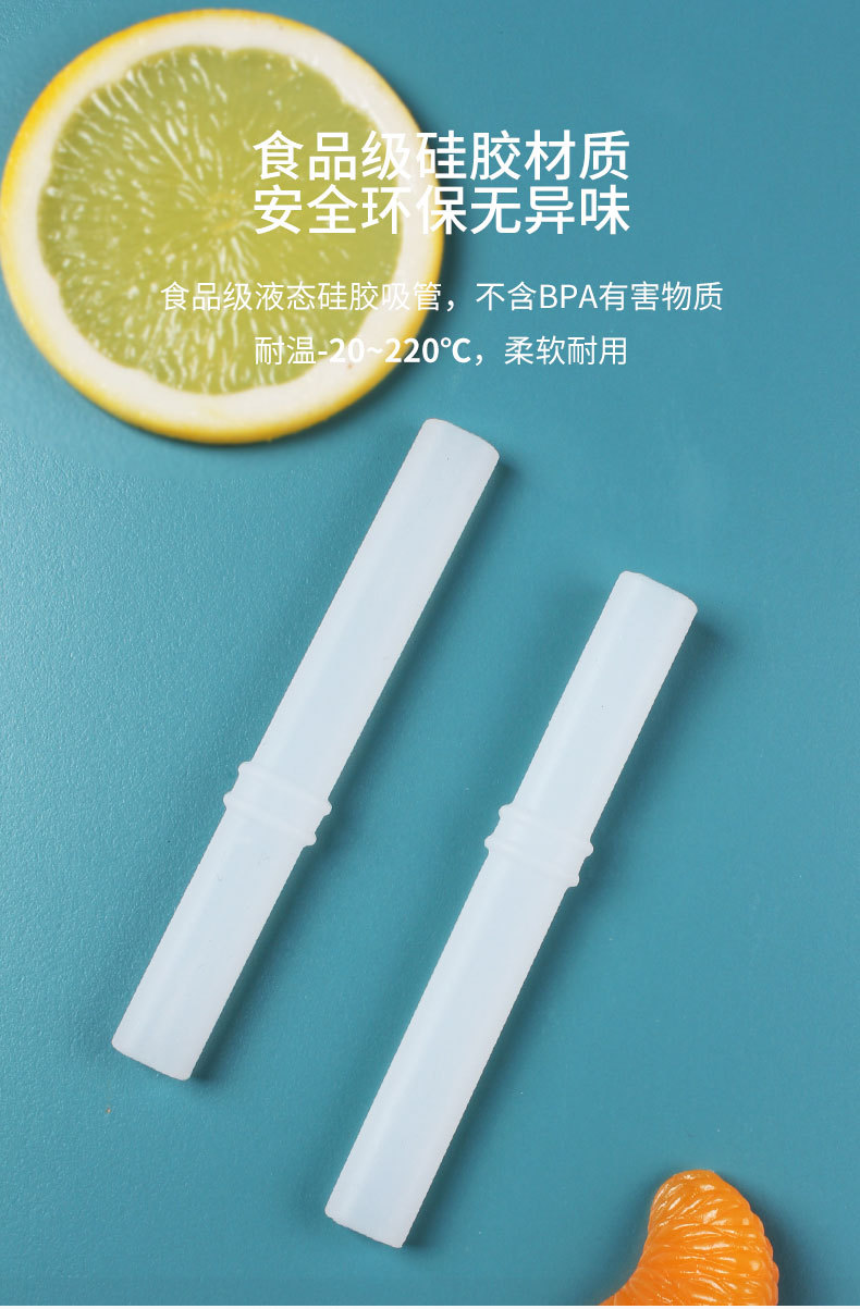 吸管详情_05.jpg