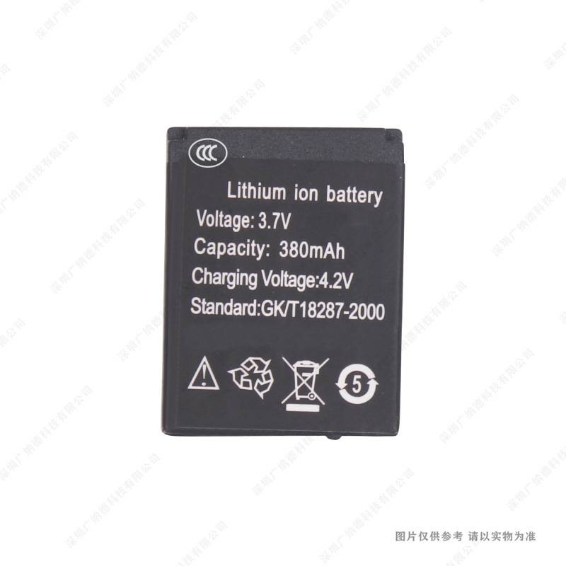 适用于 新款 GK/T18287-2000 手表电池 380mAh 3.7V 全新 电板