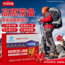 ���ș�I�������Ƽt�����˅��z��0.4g*10��/��ȱ����ԭ���г���