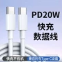 华为小米双头双口线