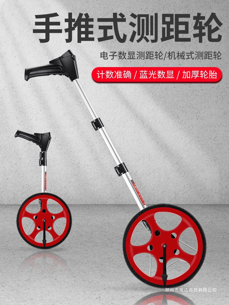 Измеритель расстояния Delixi, роликовое измерительное колесо, роликовая измерительная линейка, механический ролик, высокоточный ручной измерительный инструмент