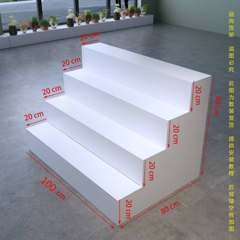 梯形货架阶梯式鞋架台阶柜鲜花化妆品展台礼品展示架包多层置批发