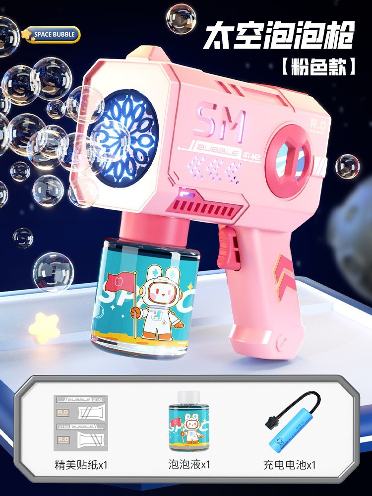 Nuevos niños automáticos de mano eléctrica astronauta pistola de burbujas para niños niñas máquina de burbujas espaciales a prueba de fugas al por mayor