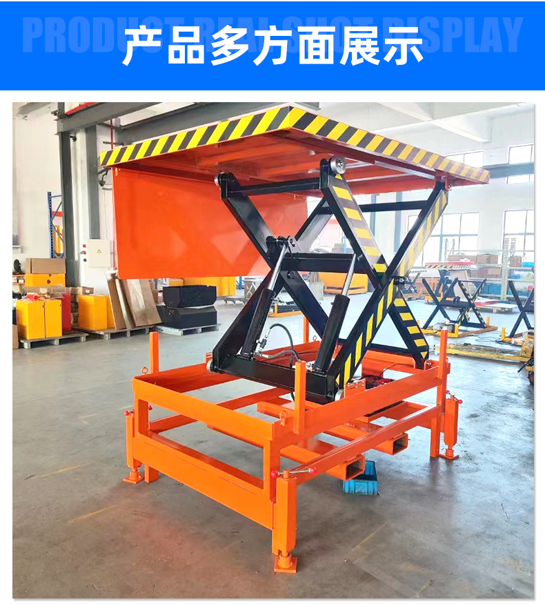 Source Manufacturer of Electric Hydraulic Lifters, Loading and Unloading Lifts, Large-Tonnage Fixed Lift Platforms for Warehouse and Workshop Use