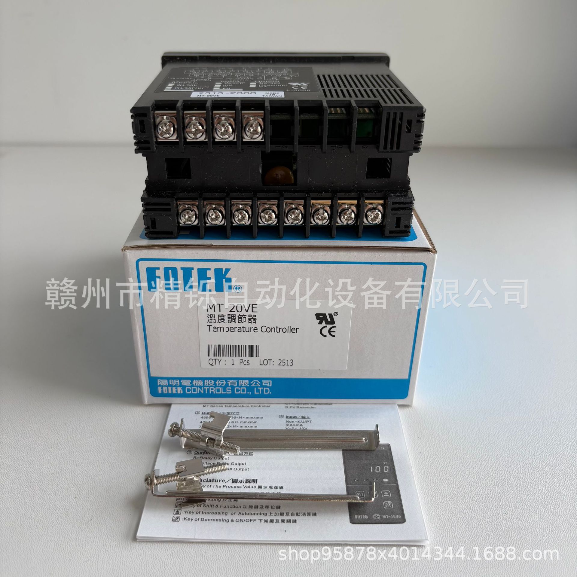 阳明Fotek  温控器MT-20VE 议价