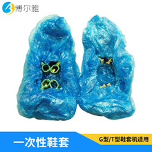 �S�����l�Ԅ�Ь�יC�m��Ь�� T��G��Ь��һ���ԟo��������PEЬ��