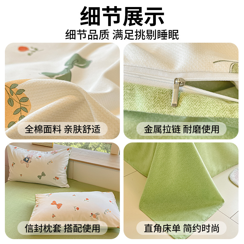 High-end engrosado abrasión algodón cuatro piezas set sábanas de algodón cubierta cama de tres piezas set lujoso otoño invierno ropa de cama