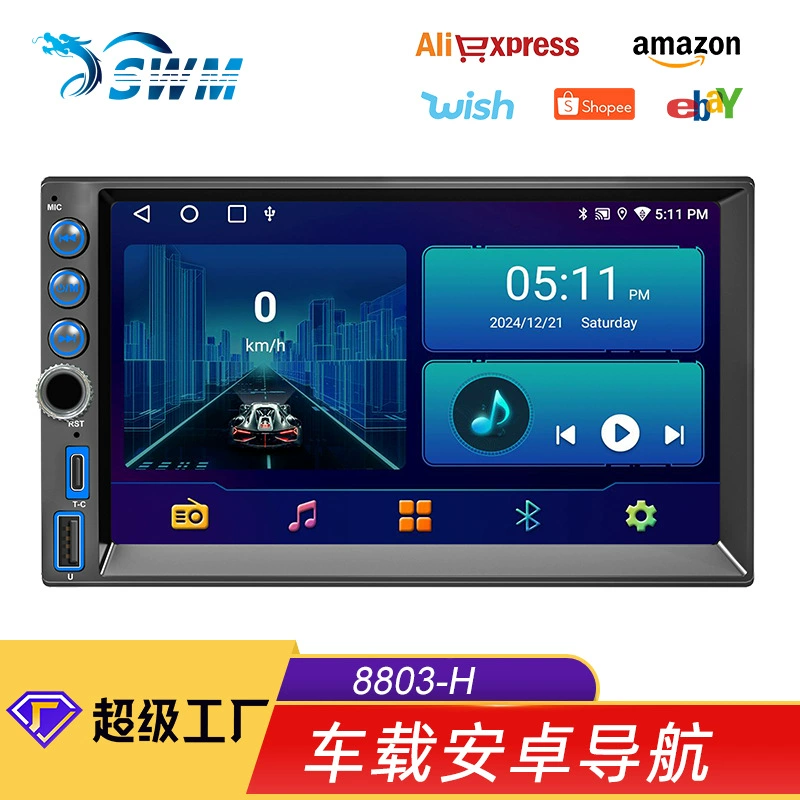 Граница 7-дюймов Hengchen 8163 автомобильная Android навигация беспроводной carplay мультимедиа автомобиль Bluetooth радиоу