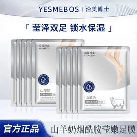 牙膏;面霜;身体乳、霜