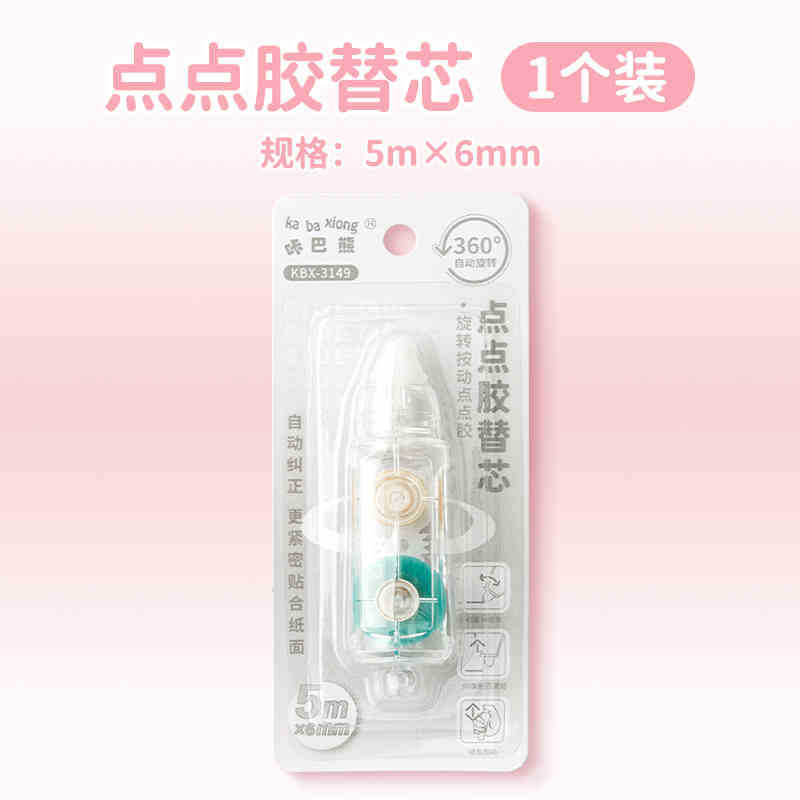 Presione el punto de movimiento dispensador de pegamento transparente de doble cara de gran capacidad de cinta adhesiva especial para cuentas de mano en bolígrafo dispensador DIY de alto valor facial