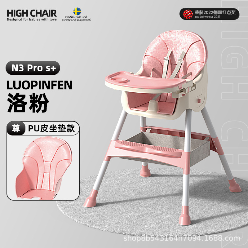 silla de comedor multifuncional para bebés plegable para comer silla de comedor doméstica conveniente silla de comedor silla de comedor para niños