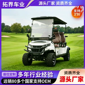 Electric golf cart for scenic areas, 4-seater electric shuttle vehicle for golf courses and sales offices