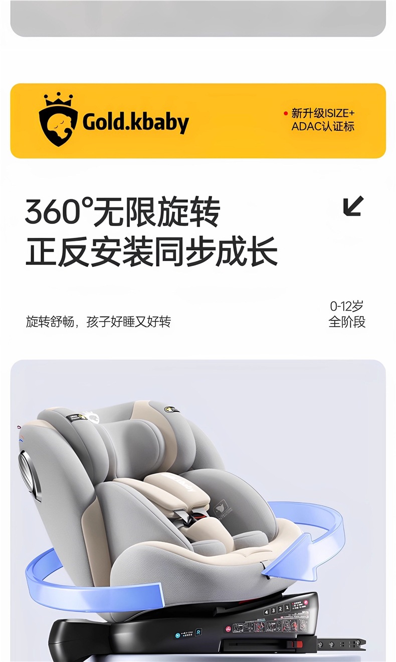 Jinkobei Children's Safety Seat for Car Use, Suitable for Infants and Babies, Can Be Used for Sitting and Reclining, Universal for Ages 0 to 12, Cotton Material